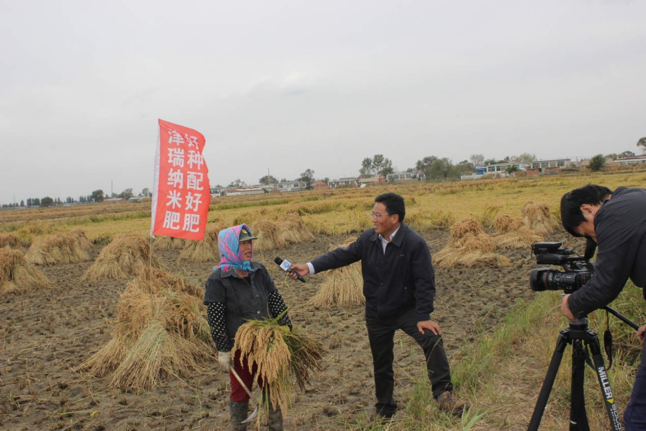 哈爾濱工大集團(tuán)沈陽(yáng)津瑞肥業(yè)有限公司