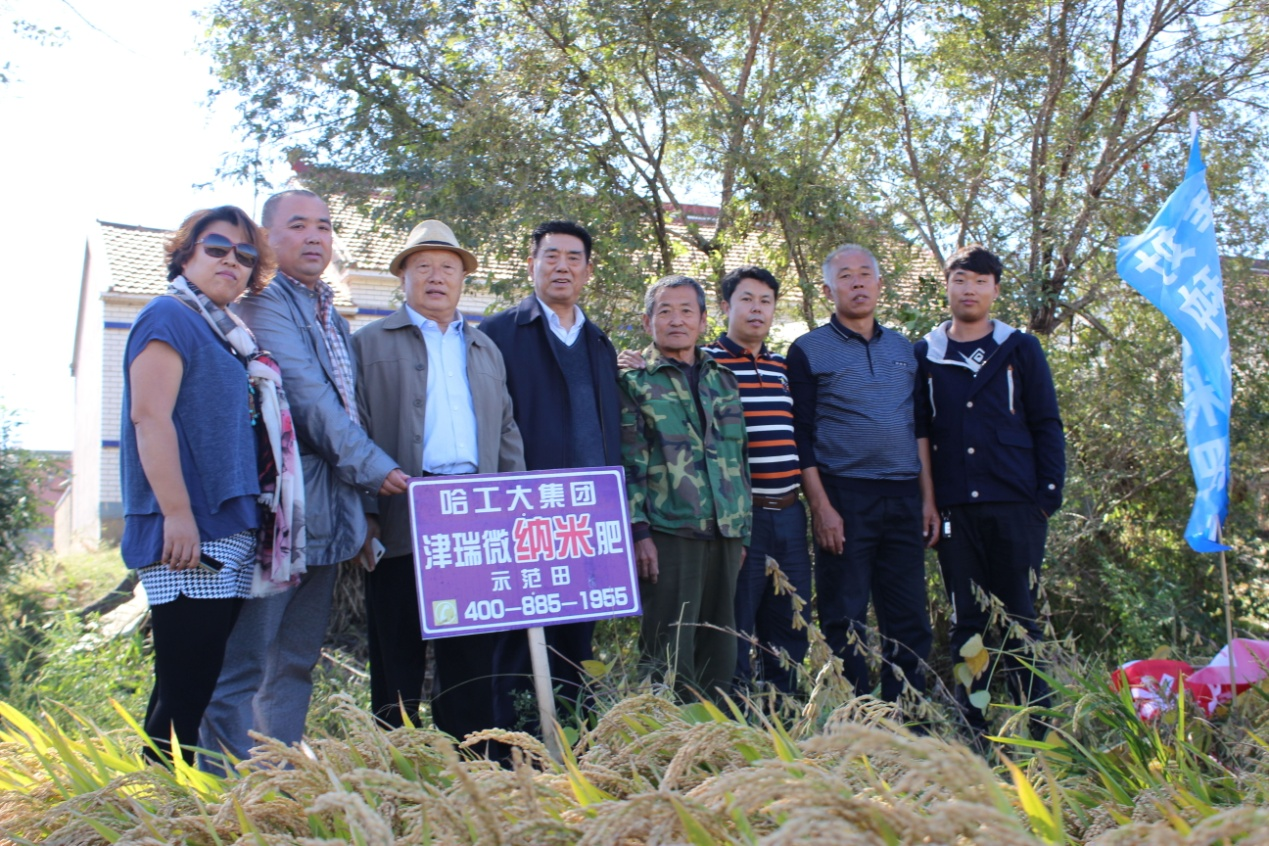 哈爾濱工大集團(tuán)沈陽(yáng)津瑞肥業(yè)有限公司